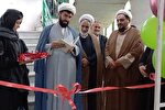 عکس | افتتاح مرکز «آینده روشن» در گلستان