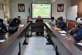 عکس | جلسه کارشناسان و رابطین قرآنی در گلستان