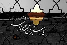 ویدئوکست | گناه هم کردید از ما روی برنگردانید