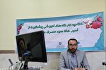 برگزاری کارگاه‌های آموزشی آگاه‌سازی خانواده با آثار سوء مصرف مواد مخدر در کرمانشاه