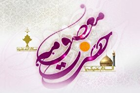 نماهنگ | «دختر ایران»