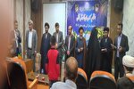 فعالان قرآنی لنده تجلیل شدند