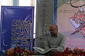 برگزاری دوره‌های تخصصی قرآن در مؤسسه «تعلیم الذکر الحکیم» سنندج