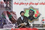 هفتمین سالگرد شهادت شهید مدافع حرم «صادق شیبک» برگزار شد
