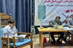 عکس | چهل‌و‌یکمین دوره مسابقات قرآن دانش‌آموزی در گرگان
