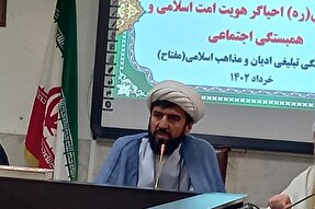 امام خمینی(ره) احیاگر اسلام و پیام آور  اسلام ناب محمدی بود