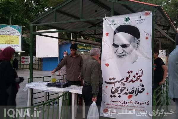 عکس | موکب مرکز افق کرج ویژه سالگرد ارتحال بنیانگذار انقلاب