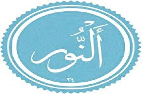 موشن‌گرافی | تفسیر آیه ۳٠ سوره مبارکه‌ نور