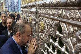 وزیر امور خارجه حرم مطهر بانوی کرامت را زیارت کرد