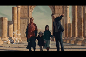 نماهنگ | ایراندخت