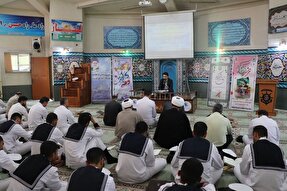 محفل انس با قرآن در مرکز آموزش تخصص‌های دریایی رشت برگزار شد