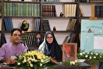 آیین ثبت ملی قصه‌گویی ایرانی در خانه «آذریزدی» برگزار شد 