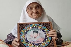 مادر شهید «علیرضا عالمی‌زاده» به فرزند شهیدش پیوست