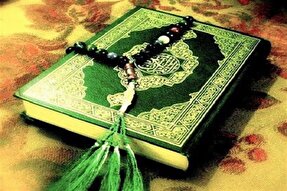 مراقب مؤسسات قرآنی باشیم