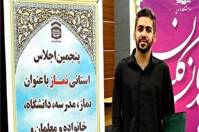هنرمند دهدشتی در جشنواره فرهنگی ستاد اقامه نماز درخشید