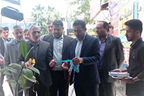 نمایشگاه کتاب «آینده روشن» در یاسوج گشایش یافت