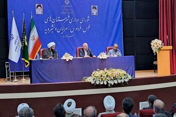 شورای اداری خراسان جنوبی شورای اداری خراسان جنوبی