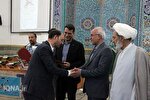 تجلیل از برگزیدگان مسابقات قرآن و عترت دانشگاه آزاد یزد + عکس