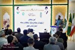 فیلم | آیین رونمایی از تولیدات رسانه‌ای آستان قدس رضوی برگزار شد