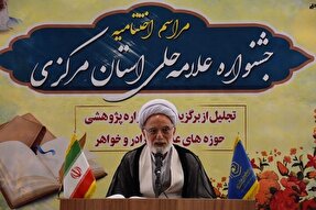 پژوهش لازمه پویایی طلاب در حوزه‌های علمیه است