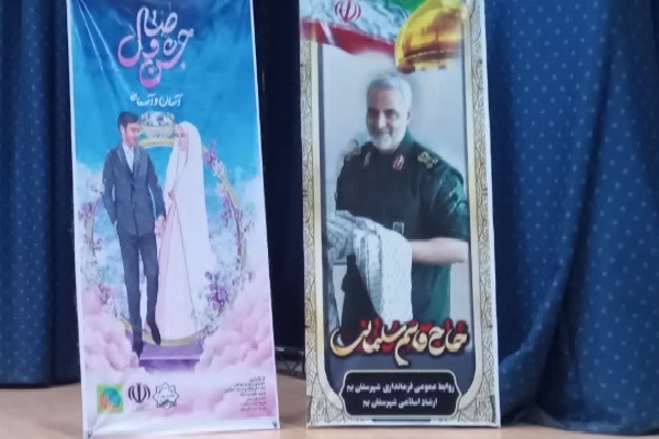 عکس | جشن ازدواج آسان ۲۵ زوج جوان شهرستان بم