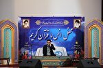 اولین محفل انس قرآن و ولایت وزارت نیرو در شیراز برگزار شد