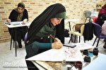 عکس | کارگاه خوشنویسی در پاسخ به هتک حرمت قرآن