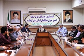 مسئولان پیگیر رفع مشکلات مردم در مناطق حاشیه‌ای باشند