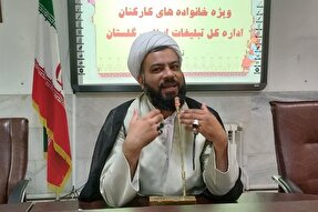 اعتماد و عزت نفس دو راهبرد تربیتی والدین در  فرزندان