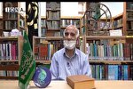 فیلم | وجود 27 هزار جلد کتاب در کتابخانه تخصصی امیرالمؤمنین علی(ع)