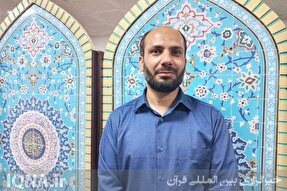 نتایج مسابقات قرآنی اوقاف در ۶ شهرستان جنوبی و شمالی بوشهر اعلام شد + عکس