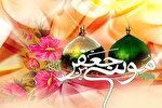 نماهنگ | امام کاظم(ع) و مبارزه با زره تقیّه