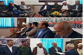 نخستین جلسه شورای فعالیت‌های قرآنی شهرستان نیر برگزار شد