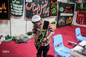 نمایشگاه «شمیم حسینی» در اهواز برپا شد