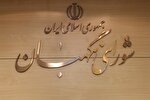 مظهر اعتماد عمومی + فیلم