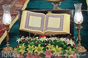 نتایج مسابقات قرآنی اوقاف اردبیل اعلام شد 