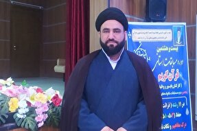 آغاز بیست‌و‌هشتمین دوره مسابقات قرآن کارکنان نیروی انتظامی در کردستان