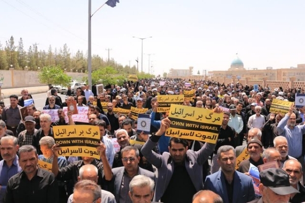 تظاهرات مردم خراسان‌جنوبی