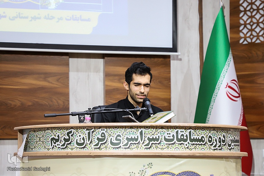 مرحله شهرستانی مسابقات قرآن اوقاف بخش آقایان در تبریز‎