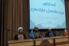 جامعه اسلامی در سایه همدلی محقق می‌شود