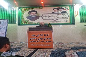 حقوق بشر از تعالیم قطعی اسلام است