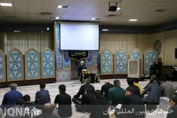 اجتماع «یاوران قرآن» برای محکومیت هتک حرمت کتاب آسمانی  + عکس