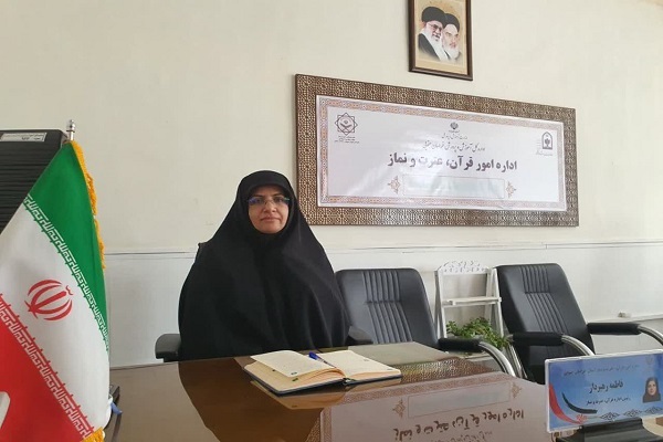فاطمه رهبردار، رئیس اداره امور قرآن، عترت و نماز آموزش و پرورش خراسانجنوبی فاطمه رهبردار، رئیس اداره امور قرآن، عترت و نماز آموزش و پرورش خراسانجنوبی