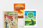 معرفی کتاب «مقتل حسینی نوجوان» در پویش کتابخوانی وارث