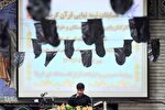 عکس | مرحله نیمه نهایی مسابقات قرآن کریم قرارگاه منطقه‌ای کربلا