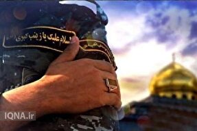 ویدئوکست | بزرگداشت روز شهدای مدافع حرم در نجف‌آباد