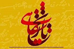 وضعیت نامناسب ثبت تاریخ شفاهی در خوزستان