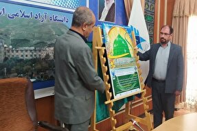 سومین دوره جشنواره «مولودخوانی نبوی» در کردستان برگزار می‌شود