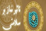 همایش نماز و سلامت معنوی در کرمانشاه برگزار می‌شود