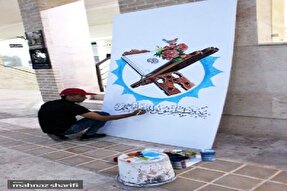 برنامه‌های قرآنی از سوی هنرمندان رفسنجانی اجرا شد